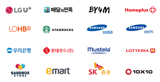 파트너사